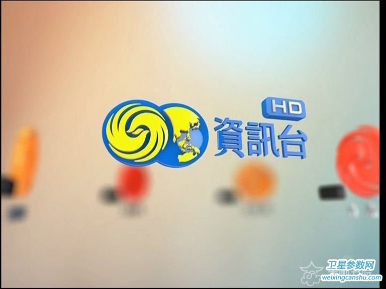 凤凰卫视高清频道2