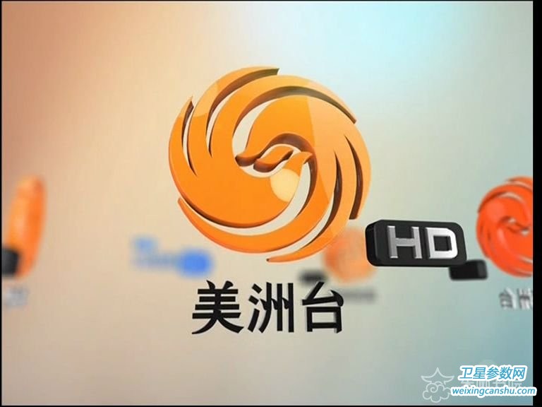 凤凰卫视高清频道3