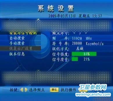 防盗网内的PK—艾斯特21CM平板天线使用评测 - 老李 - 创业与投资