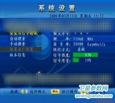 防盗网内的PK—艾斯特21CM平板天线使用评测 - 老李 - 创业与投资