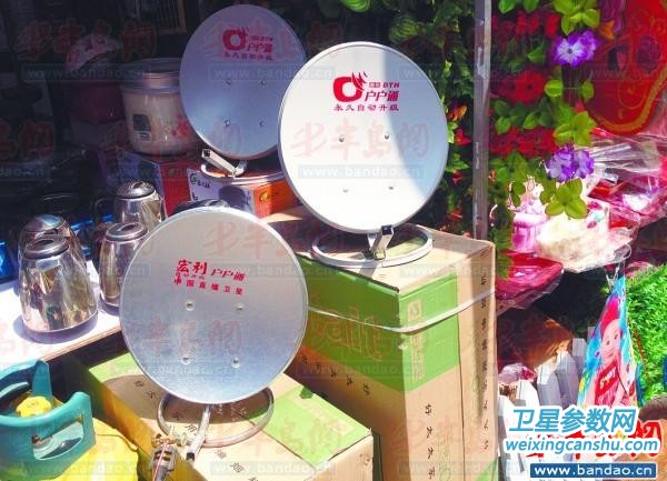 卫星电视锅被明目张胆地摆在摊位上售卖。