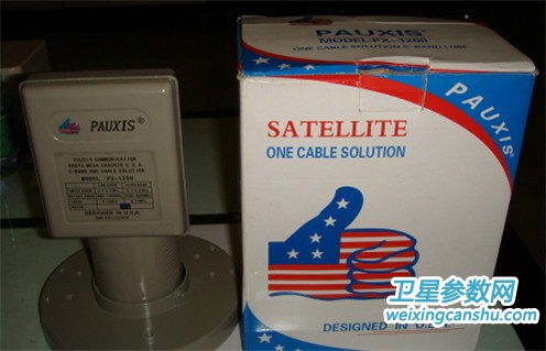 普斯C波段双本振高频头PX-1200