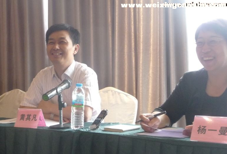 直管中心的领导