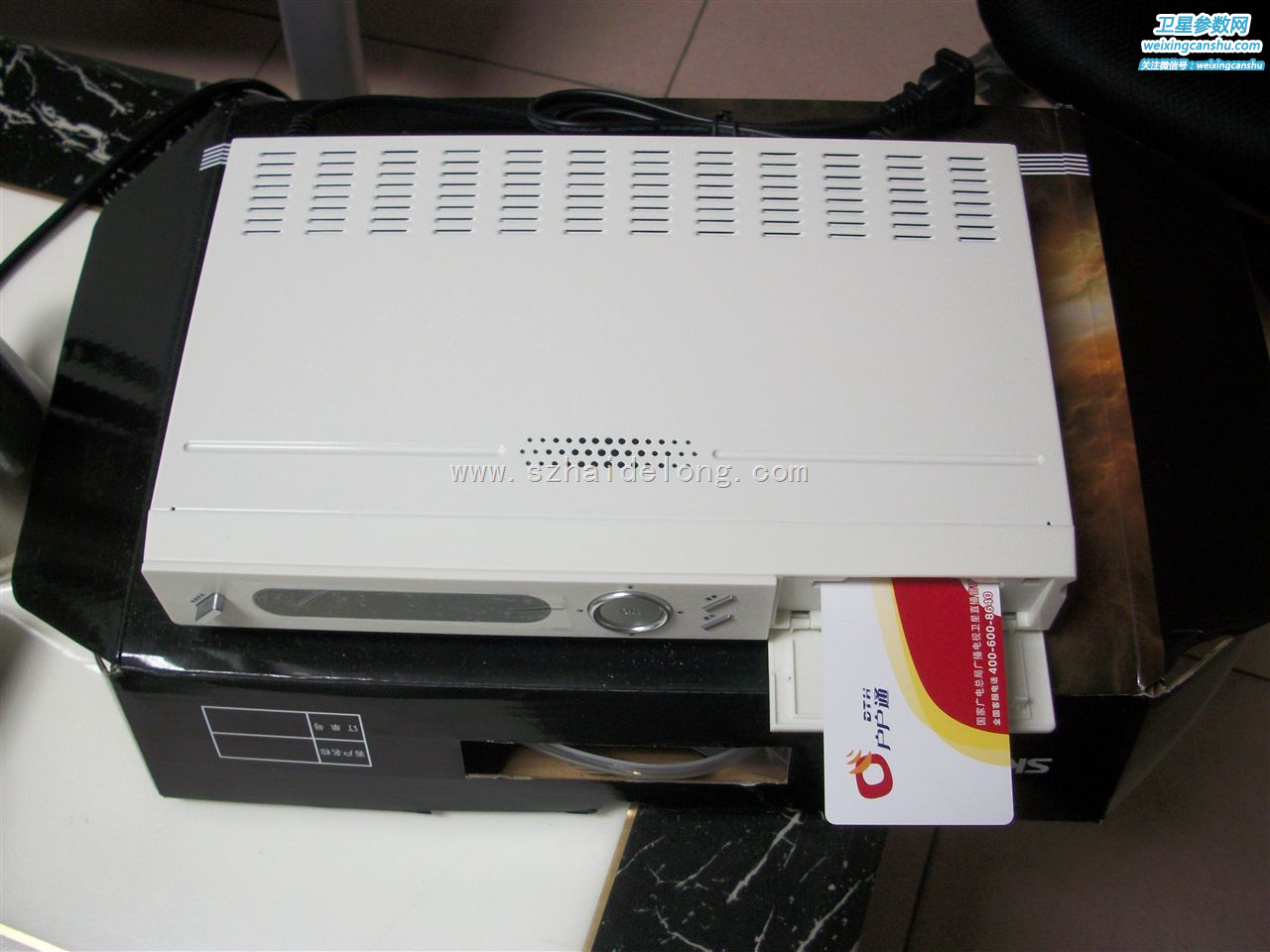 2015亚洲杯卫星电视中九三代机