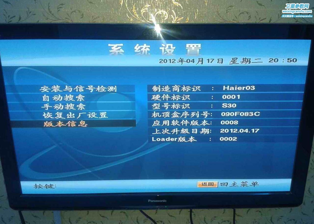 分享下我的飞线刷中9! 分享下我的飞线刷中9!