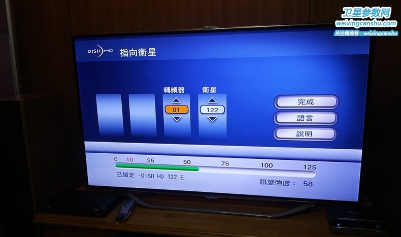 上海士林华苑小区211t+卫星电视安装过程