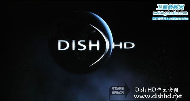 DishHD logo图标