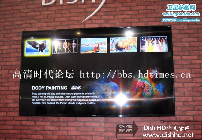 Dish HD 4K 622t机顶盒系统内部图