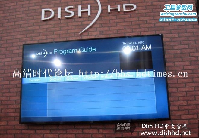 Dish HD 4K 622t机顶盒系统内部图