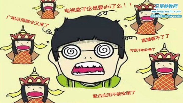 广电总局封杀之后 深圳的电视盒子厂商们过得还好吗？